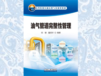 �͚�ܵ������Թ���